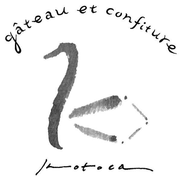 湖と菓